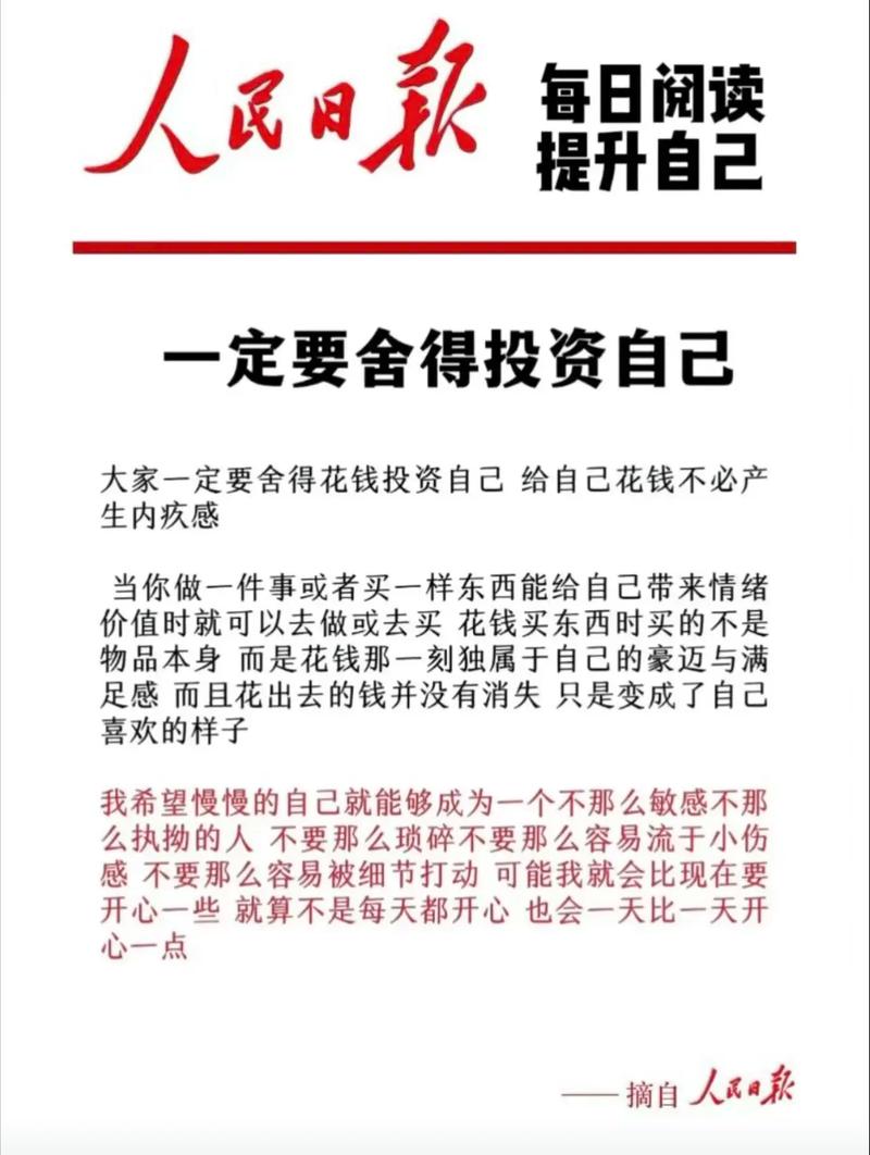 网贷天眼新产品投友圈：社交与账本管理，助力投资人交流配资经验
