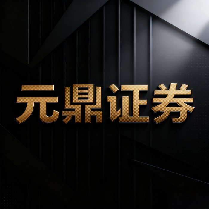 实盘配资系统结构_安全配资平台_股票配资实盘系统