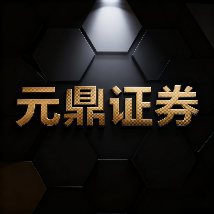 安全配资平台_股票配资实盘系统_实盘配资系统结构