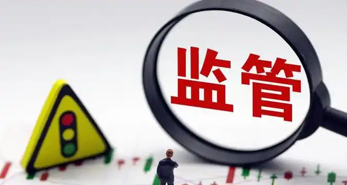 春节后A股市场开市，政策面与资金面影响下的行情预判