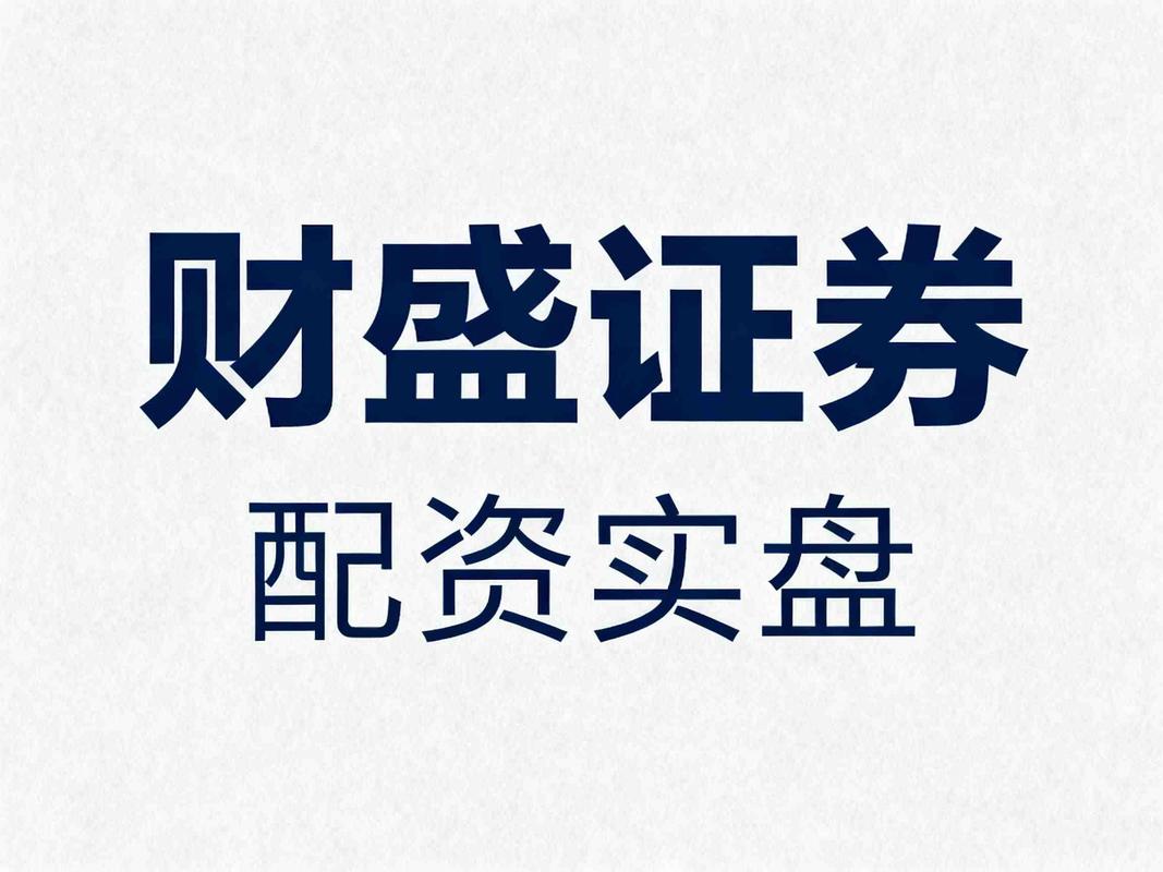 配资安全_股票杠杠配资_正规安全股票配资