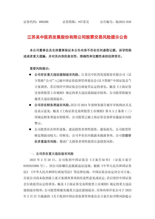沪深股市配资活动再度活跃_股票配资风险高杠杆投资_专业配资