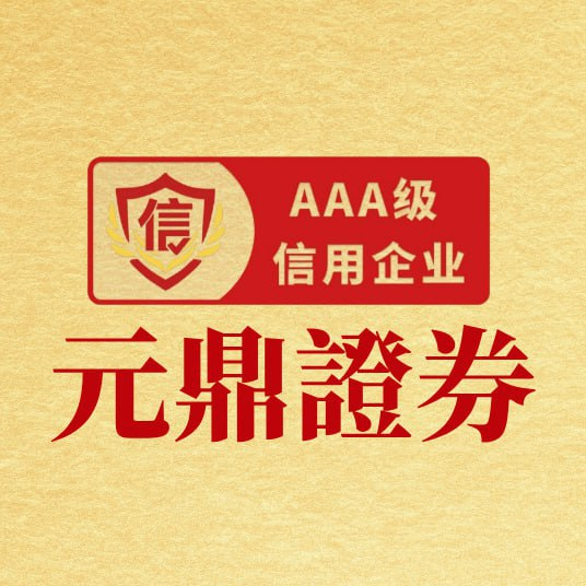 2025股票配资行业大变局！合规稳健下的平台特点及投资者需求