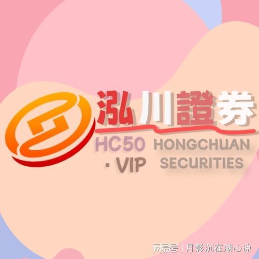 炒股像过日子，新投资者防跑偏，聊聊股票配资看法