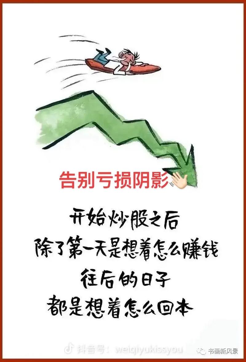 股票配资公司选择标准_长期博弈股票配资_股票配资公司平台