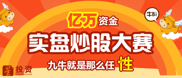 A股涨势好引投资者热情，配资炒股公司受追捧开户多