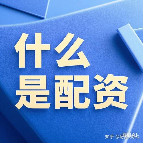 股市回暖下，信托配资渐热，2:1 配资比例获监管认可