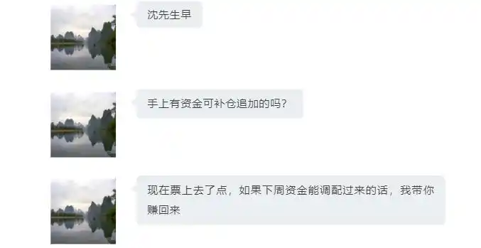 荐股老师骗局_股票怎么杠杆_退休炒股骗局