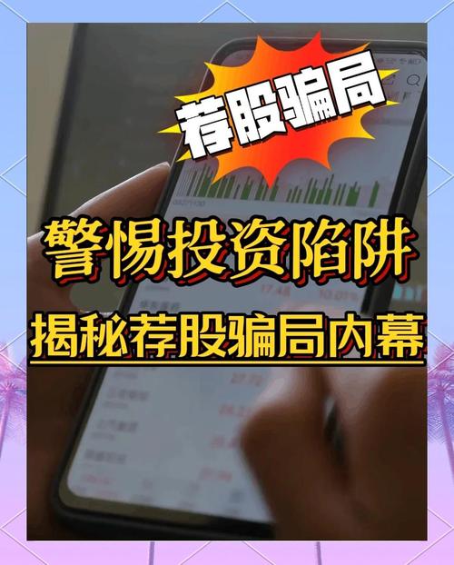 配资安全_杭州警方摧毁特大荐股诈骗团伙_杭州荐股诈骗