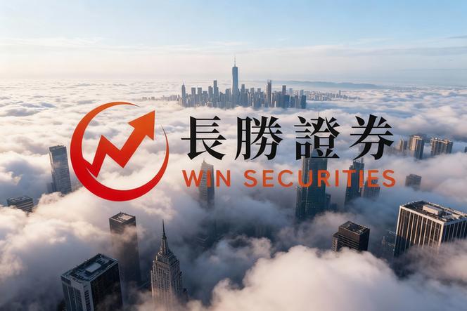 九龙证券_合规运营深圳到香港_金融科技证券服务