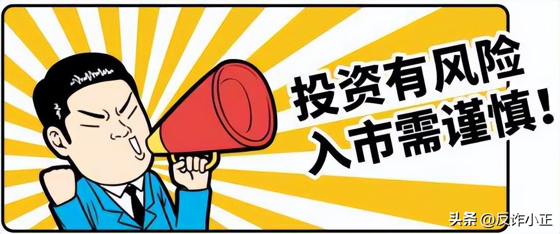 北京股票配资网_配资软件对堵风险_股票配资骗局