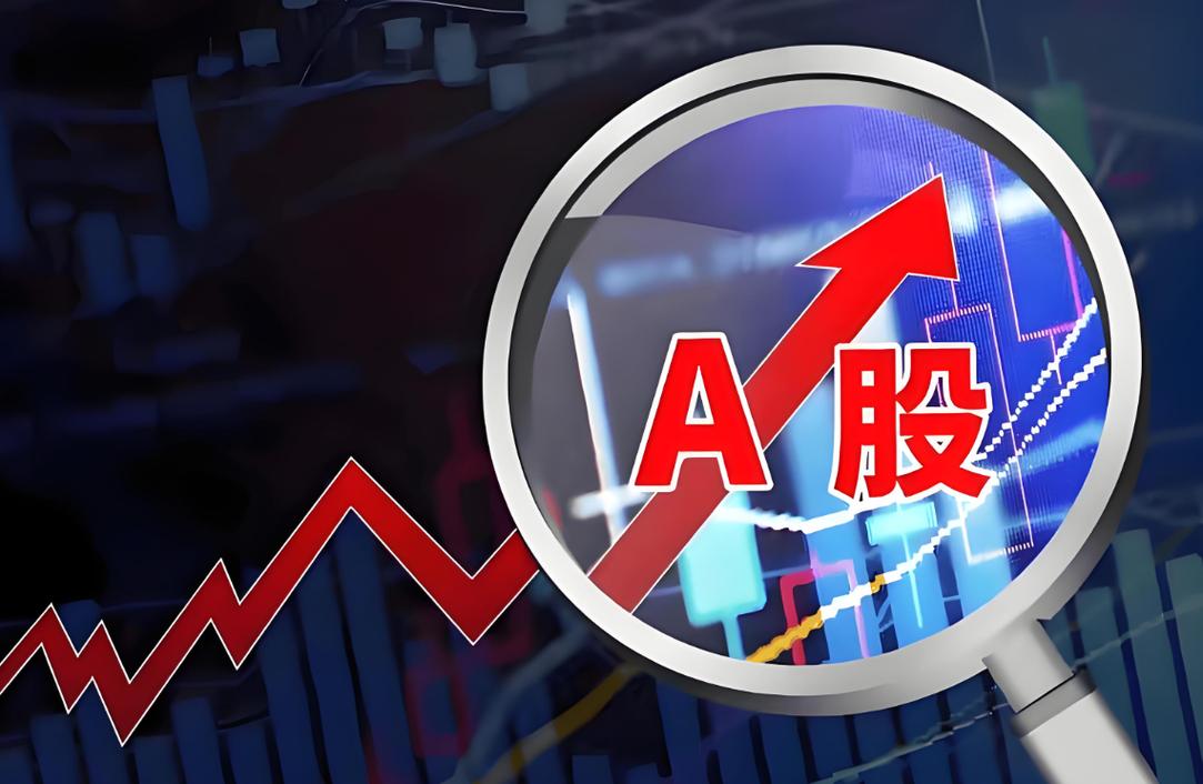 北京股票配资网_冷门股投资策略_价值挖掘潜力股