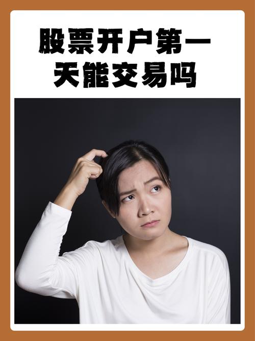 证券开户选靓号_股票网上开户_券商定制资金账户服务