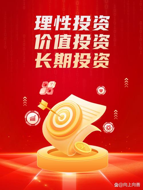 真融宝资产配置平台_易速宝配资_高收益理财产品推荐