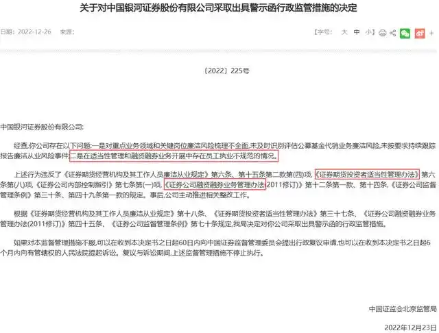 杠杆炒股爆仓_两融账户风险适当性管理_融资融券开户纠纷案例
