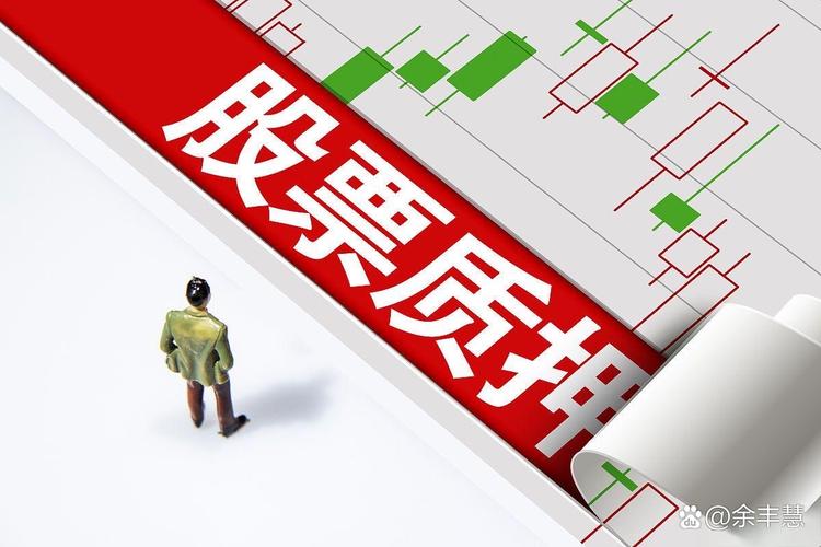 消费贷资金流入股市监管措施_银行消费贷利率优惠_炒股杠杆是什么意思