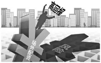 杠杆炒股怎么操作_场外配资法律风险_非法经营证券业务案例