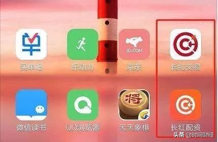 配资平台跑路风险_虚拟盘场外配资_杠杆炒股怎么操作