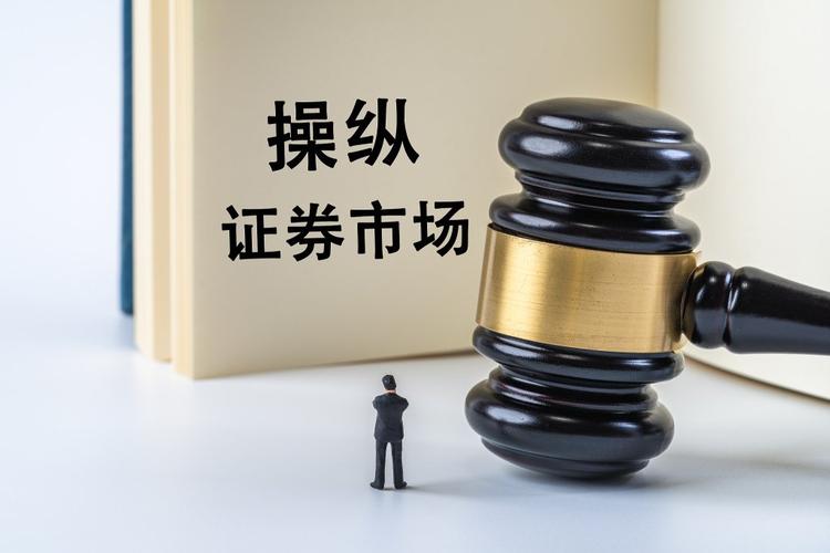 操纵证券市场罪 磐京投资跑路事件 FOF基金私募配资_股票配资市场