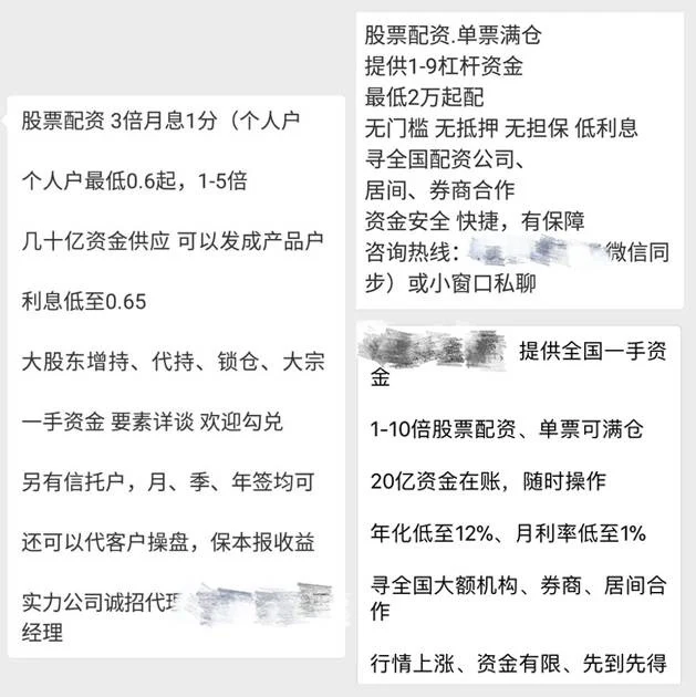 股票配资实盘操作风险_配资公司分仓系统漏洞接入券商_能配资