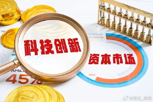 A股上涨吸引配资客，专业配资公司转型难大幅开展业务