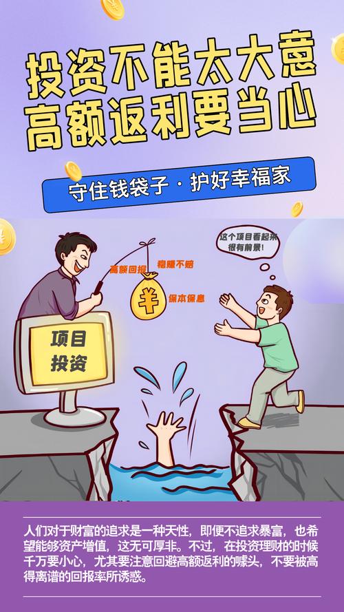 评估配资平台安全性与资质_识别正规在线配资公司_配资世界网