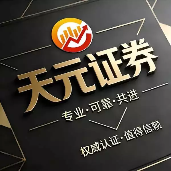 正规实盘股票配资平台规则观察_实盘股票配资平台服务结构与制度透明度比较_股票配资市场