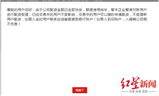 天山生物控股股东配资网站调查_股票配资吧_天山生物股价暴涨原因
