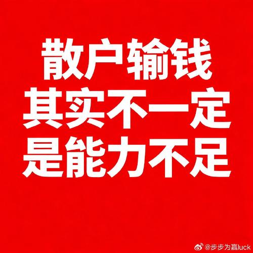 A股散户杠杆投资误区_股票杠杆炒股_借钱炒股中金公司重组利空
