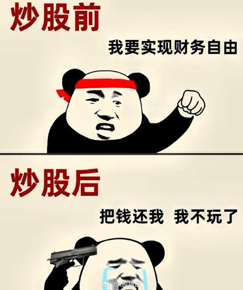 股票杠杆炒股_借钱炒股中金公司重组利空_A股散户杠杆投资误区