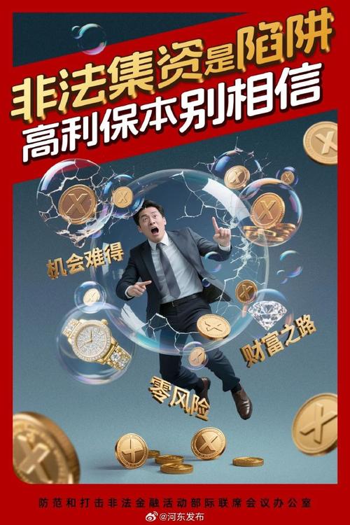 徐汇区检察院起诉何某_证券公司配资_股票场外配资非法经营案