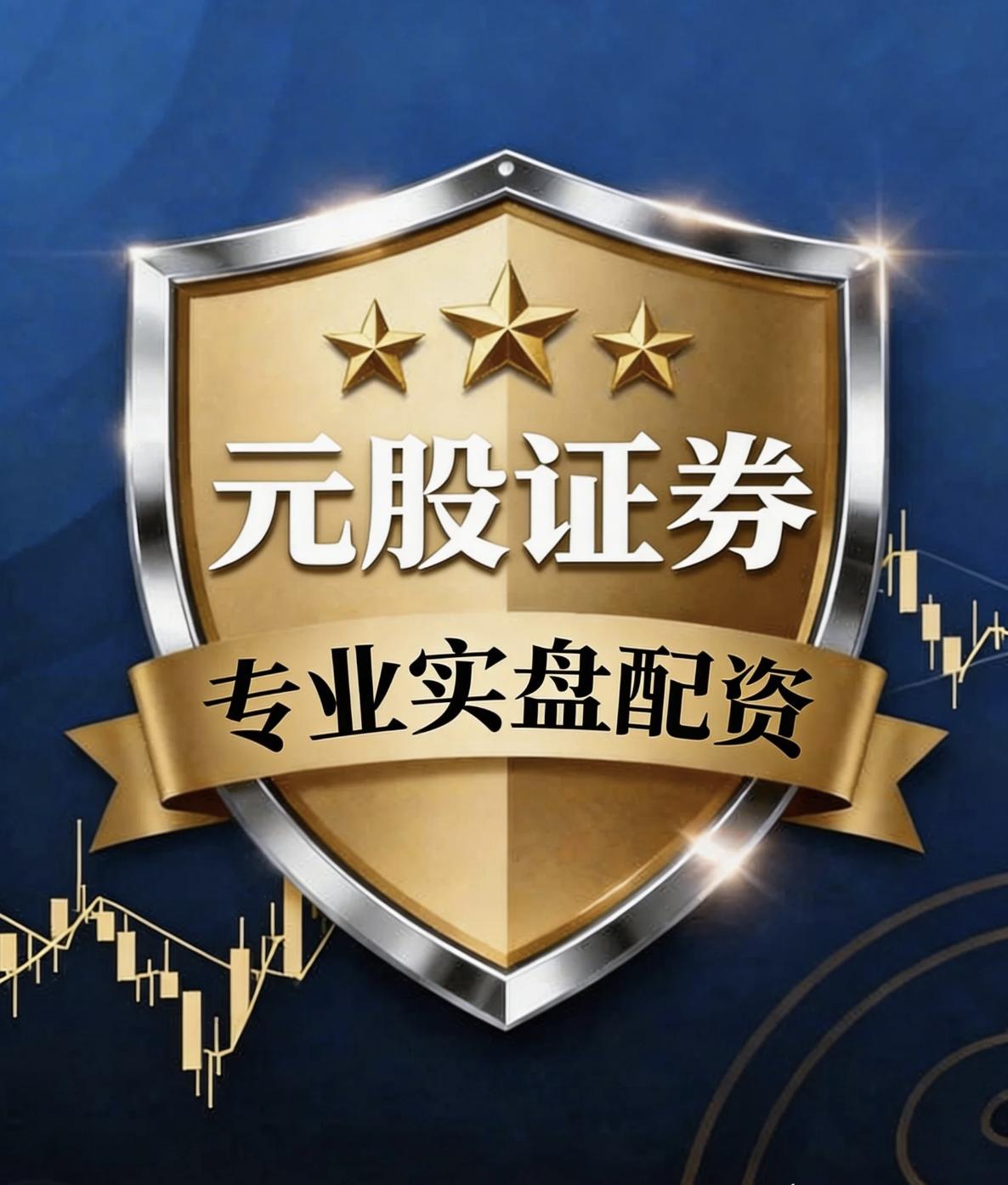 2026年股票配资行业监管标准_实盘配资平台合规性评估_实盘配资网