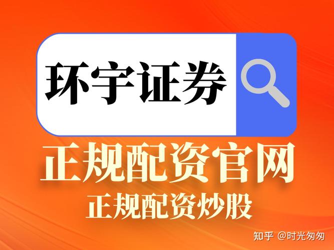 手机股票配资_A股配资 10倍杠杆 场外配资违法