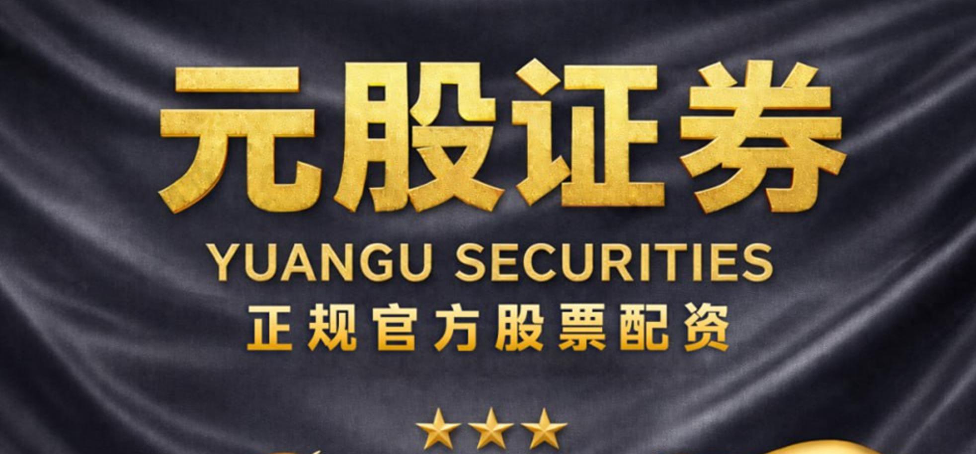 实盘配资网：避开虚拟盘陷阱，3年老手教你4步选正规平台