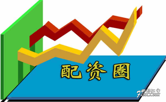 配资圈、了解配资圈里的秘密