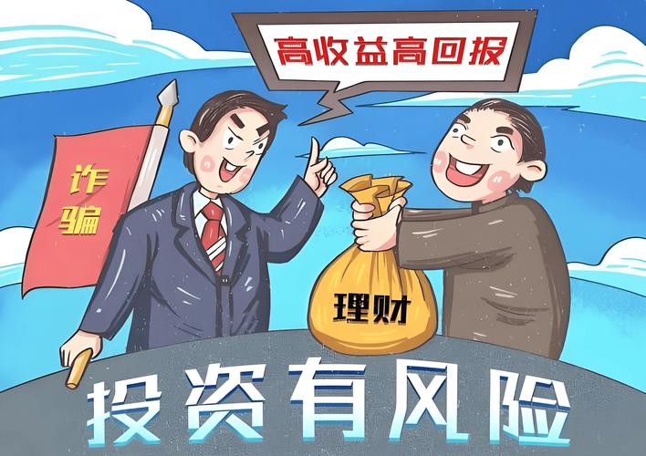 点买A股杠杆高企似配资重出江湖，暗藏金融风险