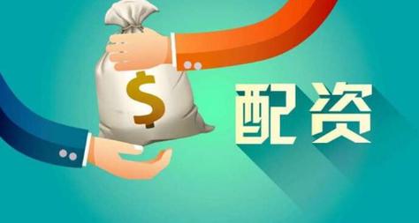 在线配资开户：高杠杆风险大，进场难需谨慎