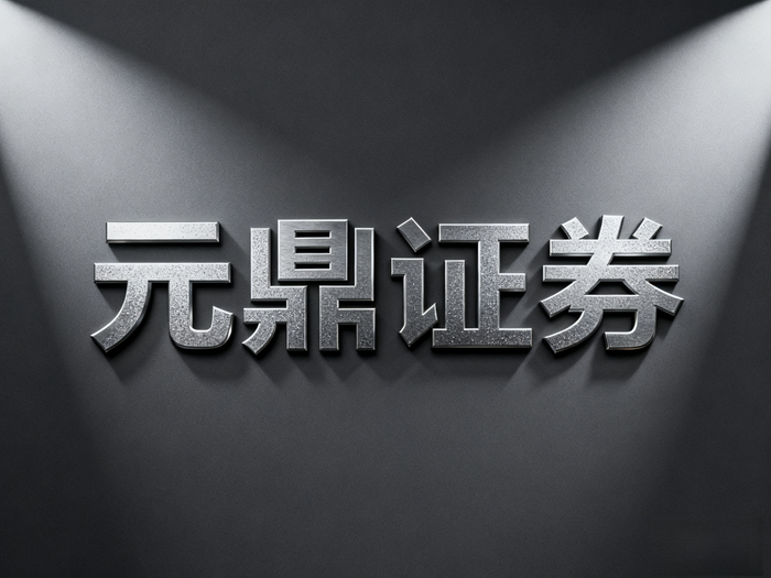 股票配资推荐：2025正规实盘平台红黑榜