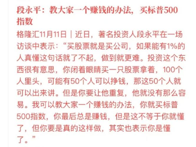 散户稳健操作_富深所配资_A股长期投资