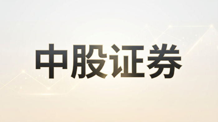 炒股怎么加杠杆？选对杠杆先看风险承受力