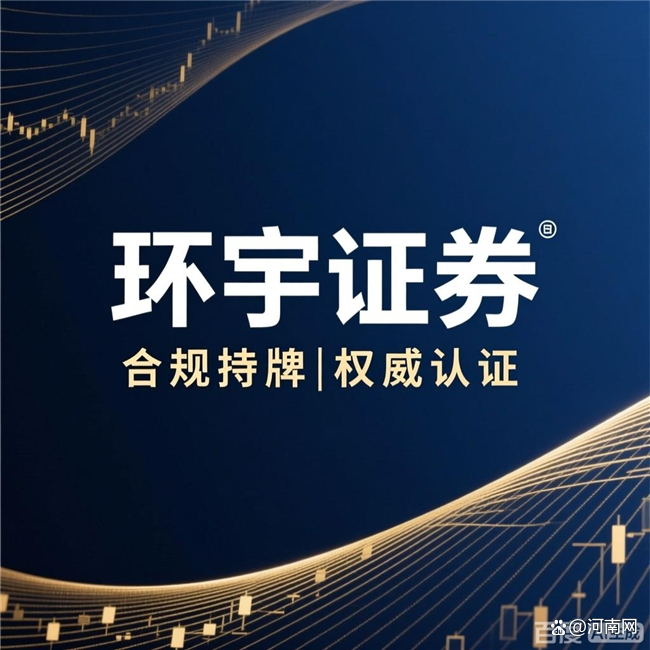 炒股配资平台哪家好？选合规实盘券商更靠谱