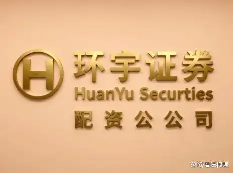 合规风控体系评估_线上股票配资平台选择_炒股配资平台哪家好