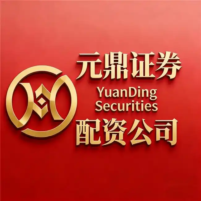 配资平台实盘验证_合规安全配资平台推荐_炒股配资平台哪家好