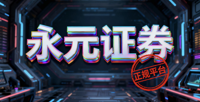 专业炒股配资新规下，杠杆1-5倍更安全