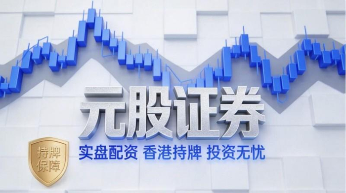 股票安全配资平台榜单 2026正规实盘