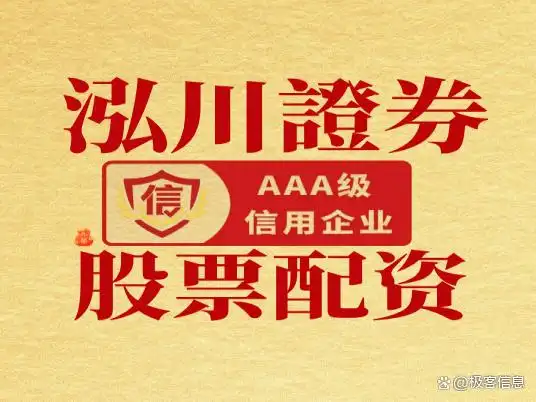 配资交易策略_股票配资风险控制_专业炒股配资