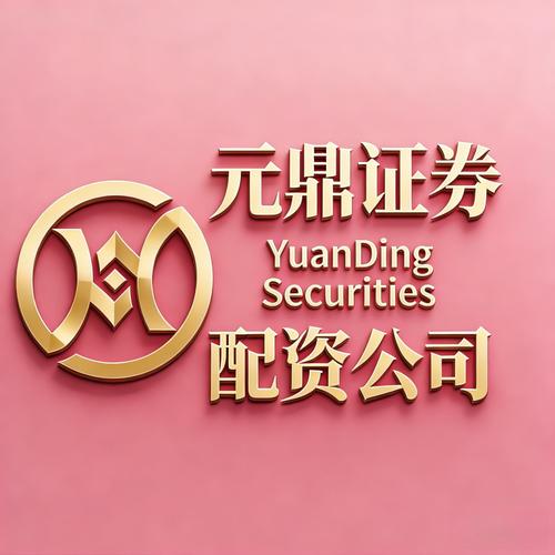 股票安全配资_泓川证券环宇证券启鸿证券排名分析_股票配资平台正规安全实盘交易