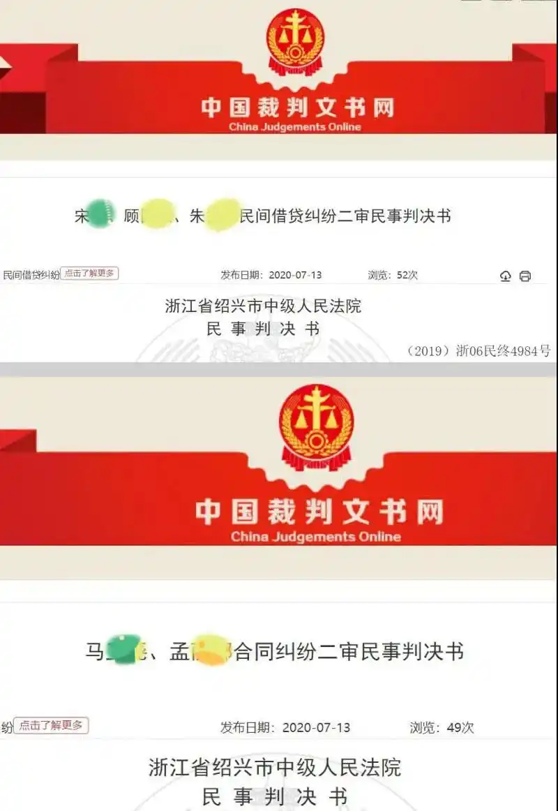 个人间借钱炒股算配资吗？法院判合同无效