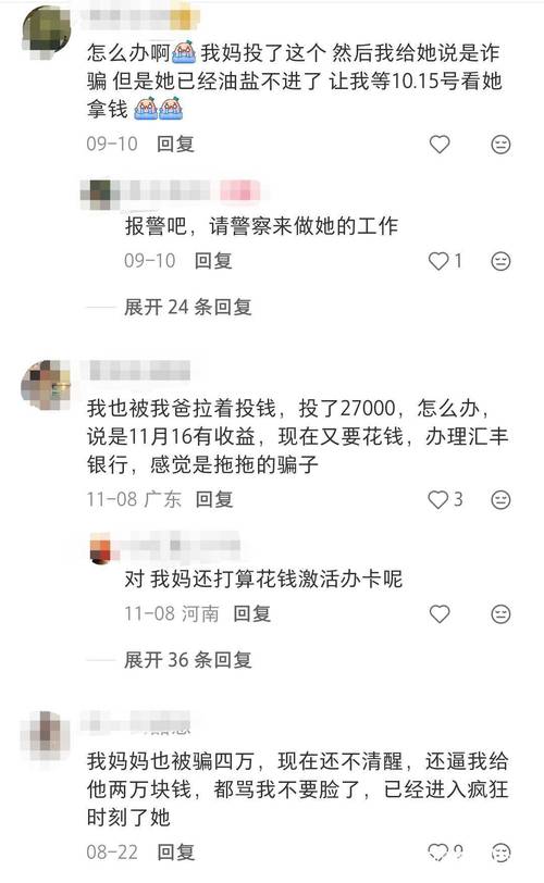深圳在线配资_山寨配资平台_非法证券业务活动