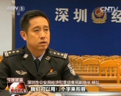 投资咨询陷阱_深圳在线配资_非法证券期货活动陷阱